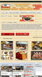 Mobile Screenshot of oaxacamexicanrestaurant.com